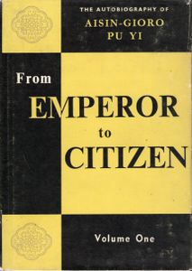 From Emperor to Citizen: The Autobiography of Aisin-Gioro Pu Yi