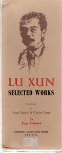 Lu Xun: Selected Works