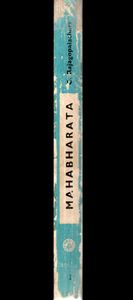 Mahabharata