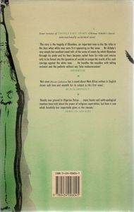 Anthills of the Savannah