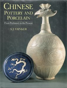 Chinese Pottery and Porcelain: From Prehistory to the Present