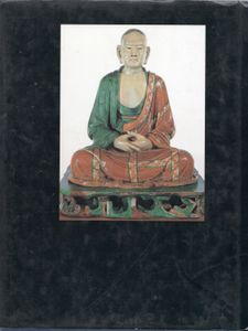 Chinese Pottery and Porcelain: From Prehistory to the Present