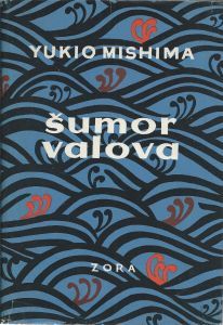 Šumor Valova