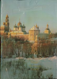 Trinity-St. Sergiy Lavra