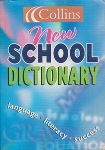Collins New School Dictionary