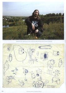 Автографы. Черновые И Беловые Рукописи. Том Второй 1990-1993