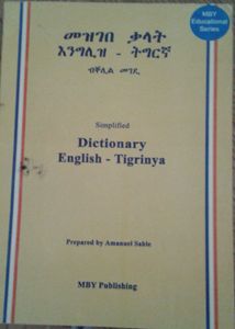 Simplified Dictionary English - Tigrinya