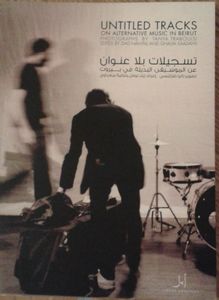 Untitled Tracks On Alternative Music In Beirut تسجيلات بلا عنوان عن الموسيقى في بيروت