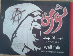 Wall Talk, Graffiti Of The Egyptian Revolution الجدران تهتف جرافيتي الثورة المصرية
