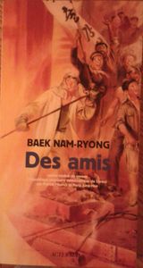 Des amis