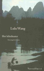 Het Lelietheater
