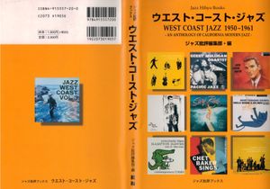 West Coast Jazz 1950 - 1961 - An Anthology Of California Modern Jazz