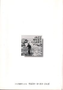 West Coast Jazz 1950 - 1961 - An Anthology Of California Modern Jazz
