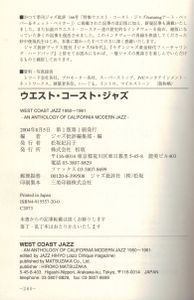 West Coast Jazz 1950 - 1961 - An Anthology Of California Modern Jazz