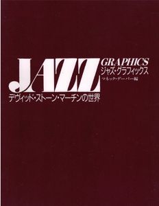 David Stone Martin - Jazz Graphics