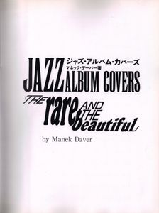 Jazz Album Covers: The Rare and the Beautiful