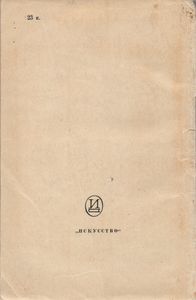 Гамлет