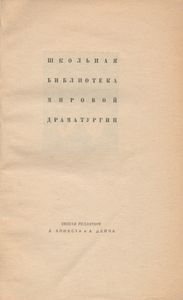 Гамлет
