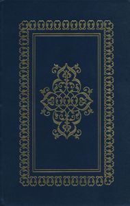Mental Maladies. A Treatise on Insanity