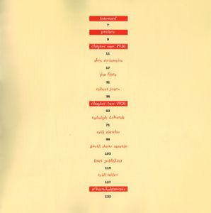 In The Groove - Vintage Record Graphics 1940 - 1960