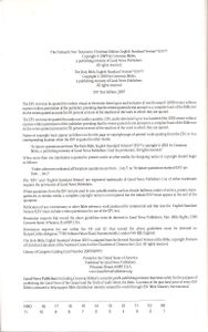 The Holy Bible New Testament (ESV® English Standard Version®)