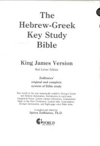 The Hebrew/Greek Key Study Bible King James Version