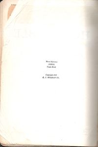 Holy Bible