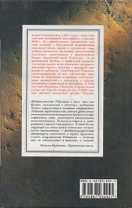Игрушки Для Окраин