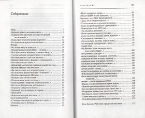 Игрушки Для Окраин