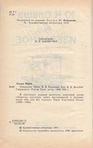 Избранное