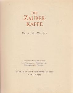 Die Zauberkappe - Georgische Märchen