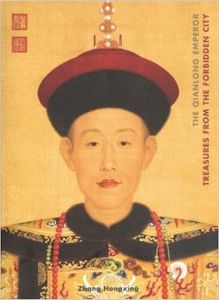 The Qialong Emperor: Treasures from the Forbidden City