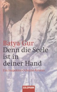 Denn die Seele ist in deiner Hand