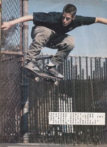 Thrasher #5, 1991