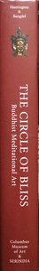 The Circle of Bliss: Buddhist Meditational Art