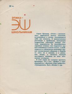 Счастье И Смысл Жизни