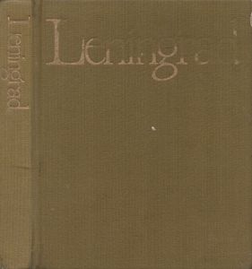 Leningrad