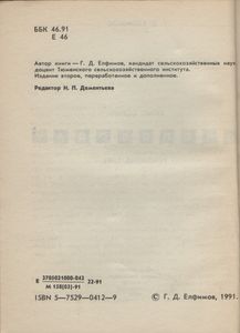 Пчеловодам: Опыт, Советы, Рекомендации