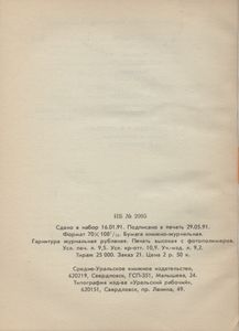 Пчеловодам: Опыт, Советы, Рекомендации