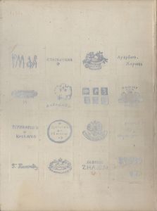 Старый Русский Фаянс