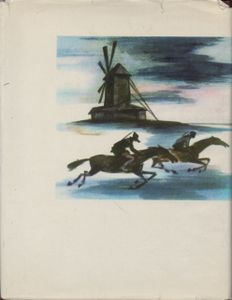 Рассказы