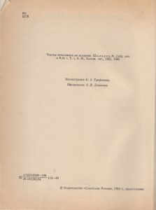 Рассказы