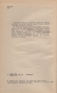 Аптека "Ани"