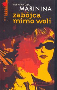 Zabójca Mimo Woli