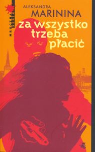 Za Wszystko Trzeba Płacić