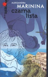 Czarna Lista