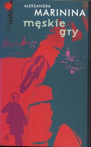 Męskie Gry