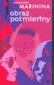 Obraz Pośmiertny