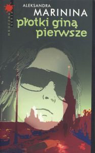 Płotki Giną Pierwsze