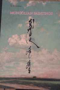 Mongolian Paintings